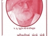 adhikaripanu